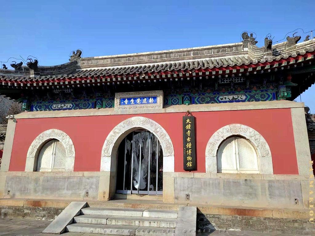 PEKIN - BIG BELL TEMPLE - Temple de la Grosse Cloche  (9).jpg
